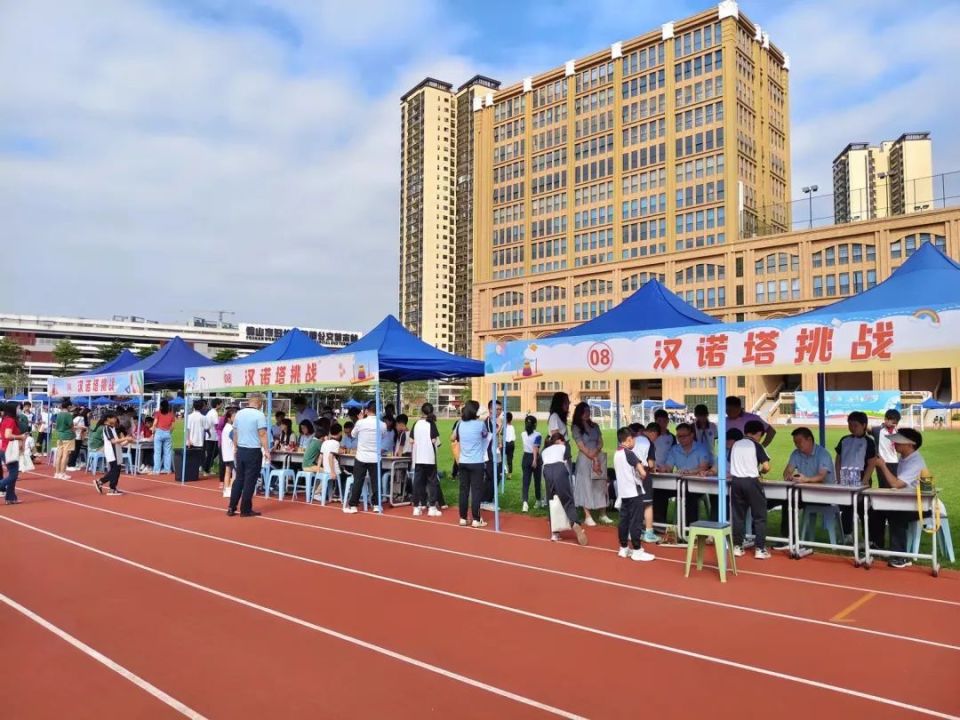 乐从镇第一届数学文化节圆满落幕