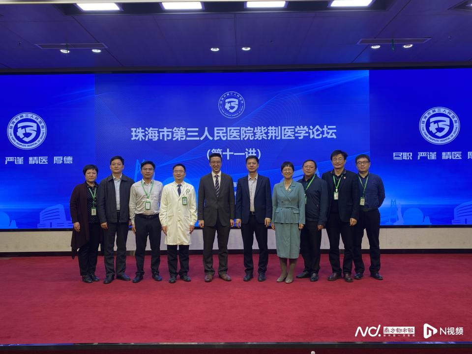 香港大学教授来珠海交流访问