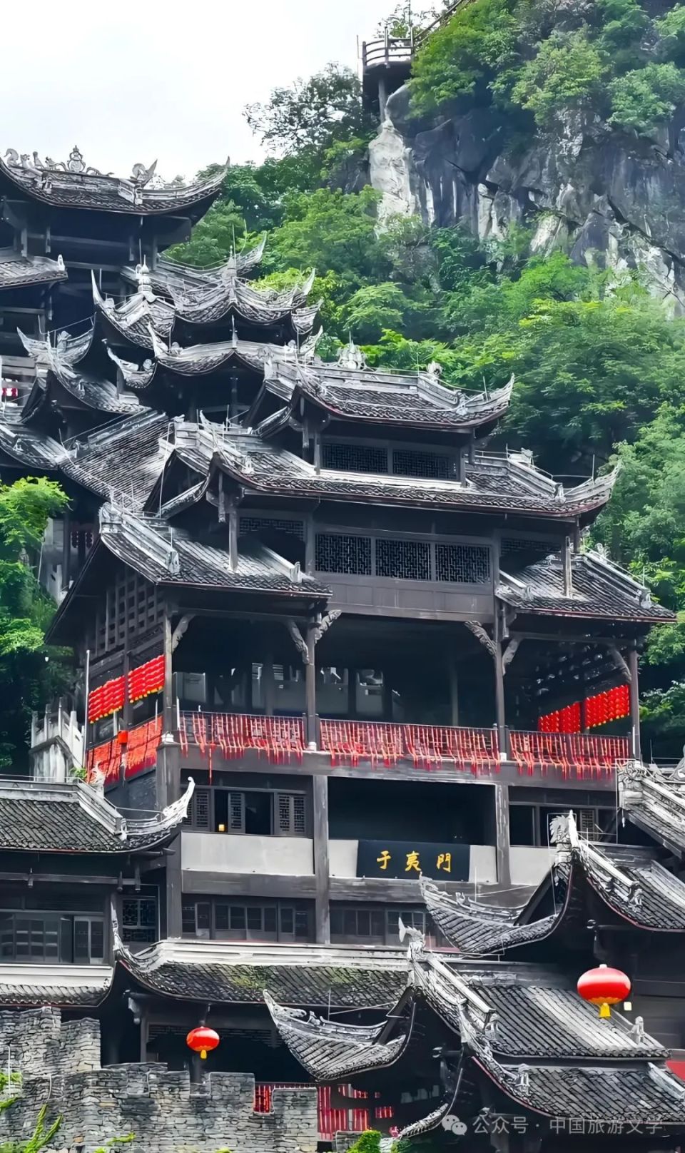 行走丨好山好水好城池
