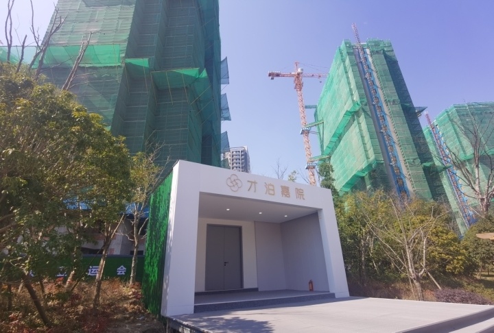 共有产权房能否出租，租金归谁，杭州的回答亮了_腾讯新闻