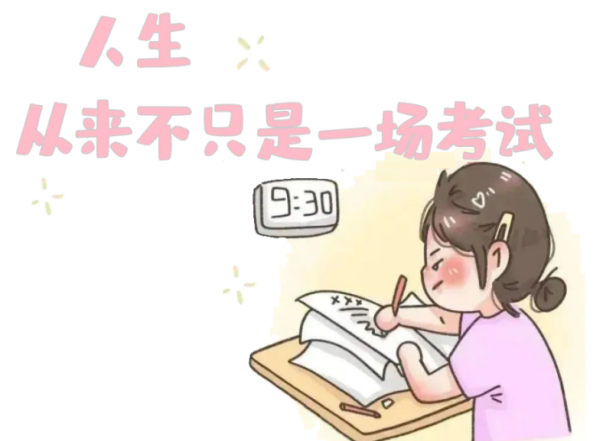 寻梦未来 减负前行 | 南雄市高三学子高考前心理调适指南