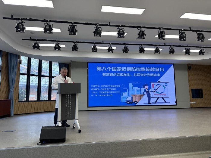 近视防控宣传教育月近视防控科普讲座走进东侨中学万安校区