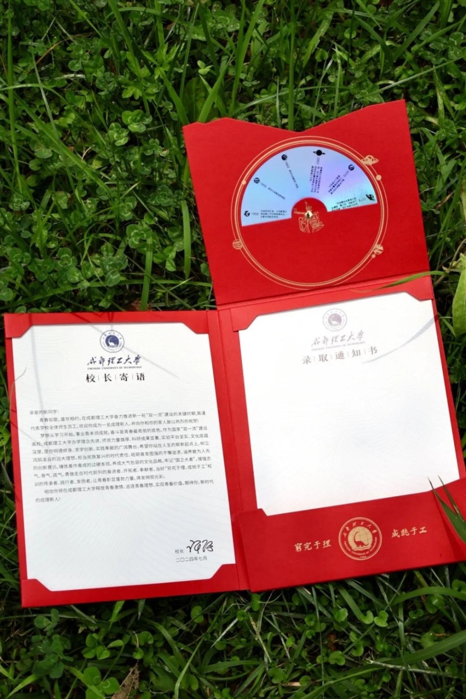 大學錄取通知書來了_大學錄取通知書什么時候發_大學錄取通知書到了會發信息嗎
