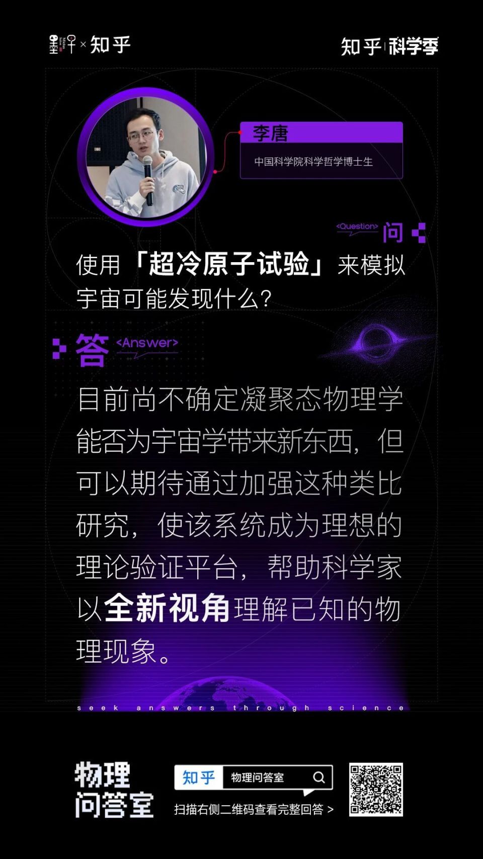 10 个关于宇宙的提问，答案可能和你想的完全不一样-腾讯新闻