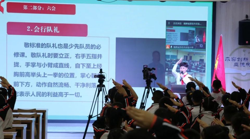 邵武市实验小学联合西藏江达县波罗乡第二小学,新疆奇台县第六中学