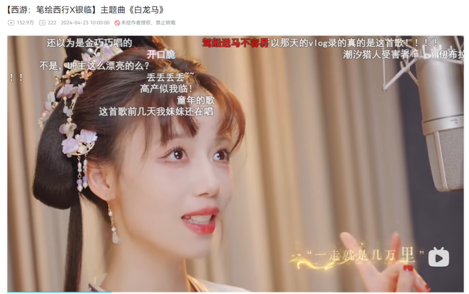 内容推出后不少玩家在评论区表示:"出动画吧,想看下一集"(三)抖音
