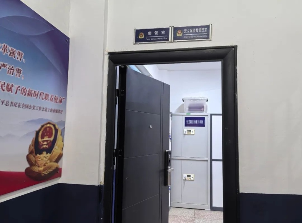 云南昆明市公安局西山分局打造"制度管案"新样板