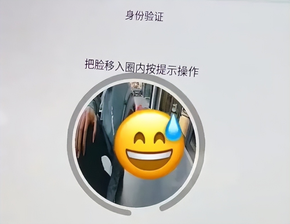 小鹏汽车人脸识别需对车头半跪,公司紧急致歉_腾讯新闻