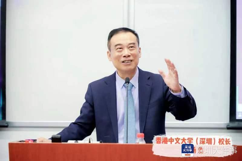 徐扬生：为高质量发展提供人才支撑，港中深将迎来办学十周年_腾讯新闻