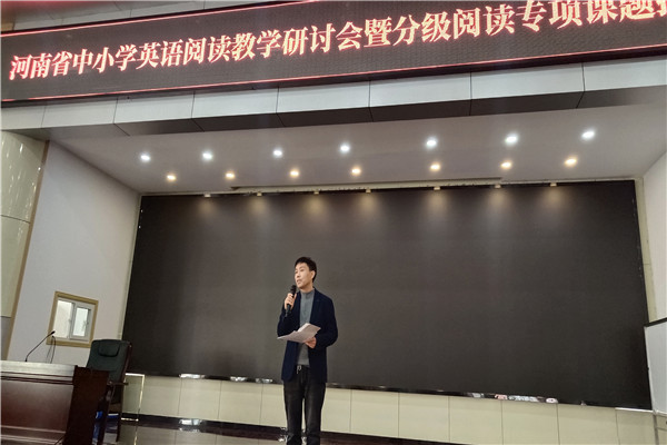 郑州11中陈燕老师在河南省中小学阅读教学研讨会上作课例展示获得好评