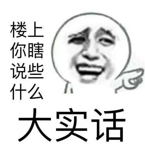 天雷滚滚!脚趾扣地!请不要强x我的审美