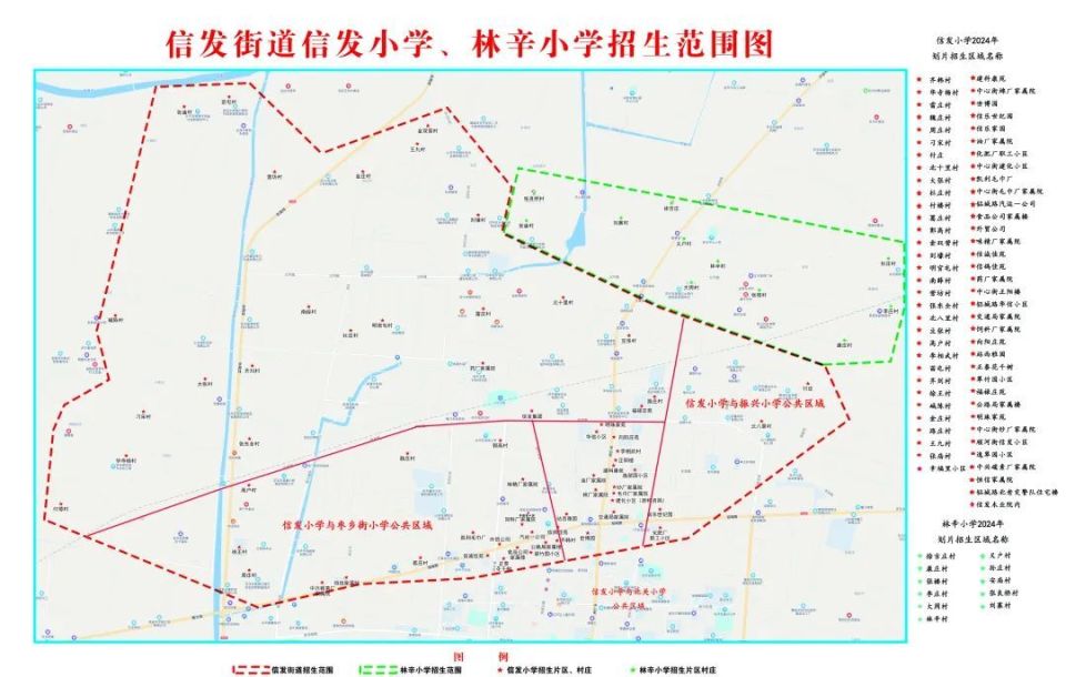 聊城学校划片区图2021图片