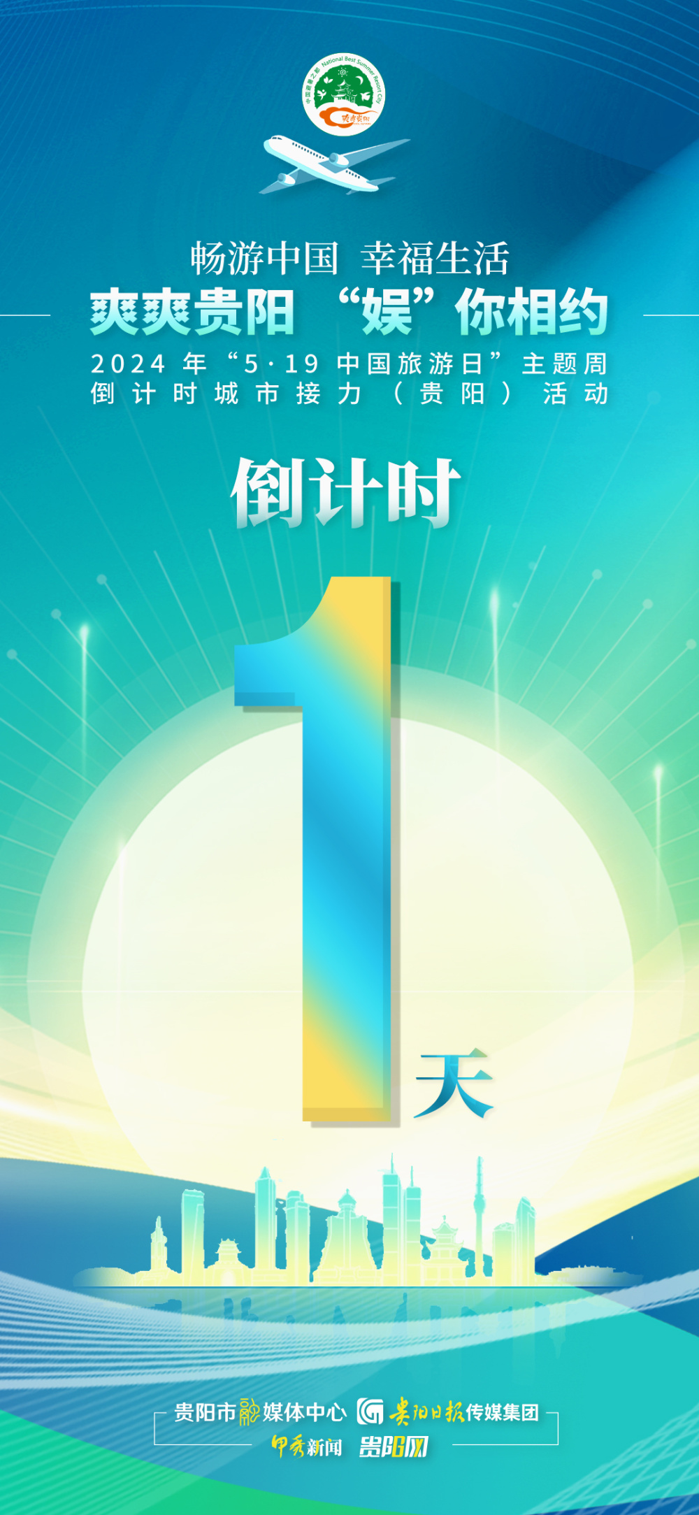 1000_2167竖版 竖屏