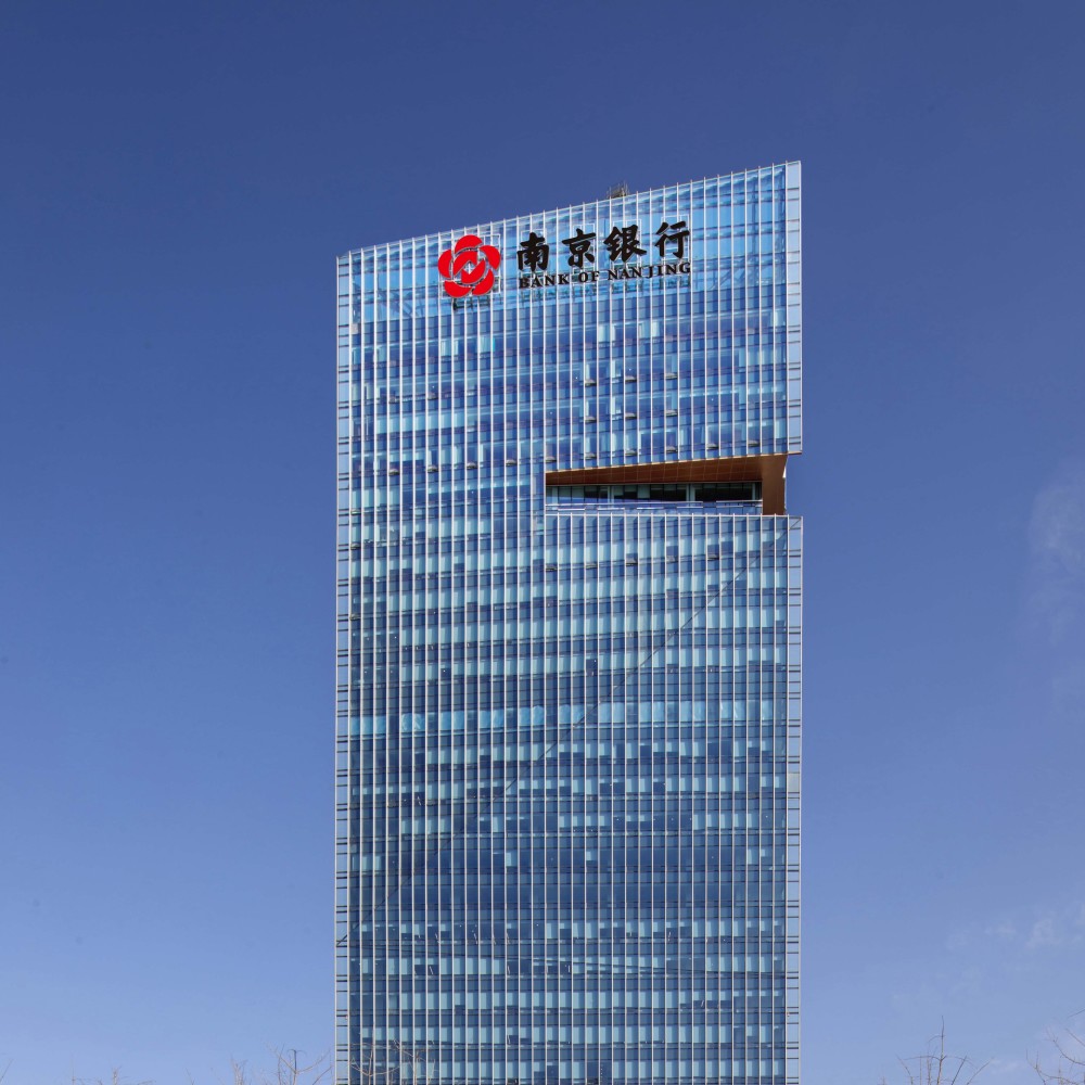 江苏首笔保贷通在线签署三方赔款转让协议在南京银行落地