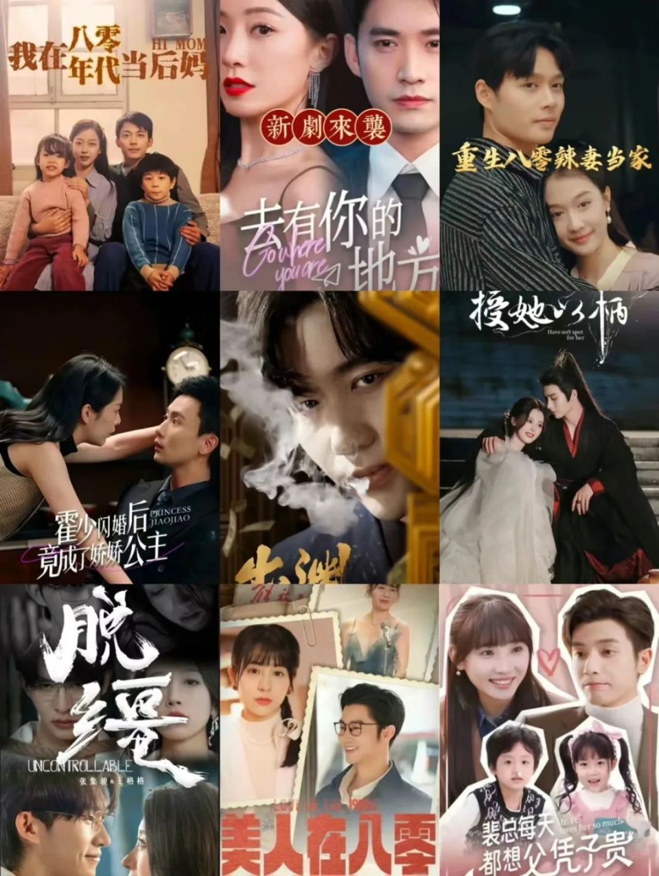 杨幂的最新大杂烩审美,衬得于正都变高级了?