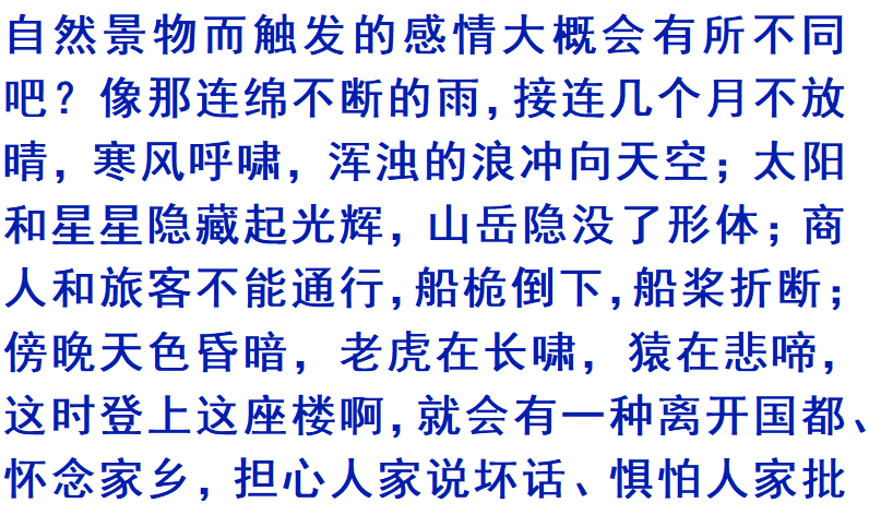 中国最经典的13篇文言文,据说每年高考都会涉及!
