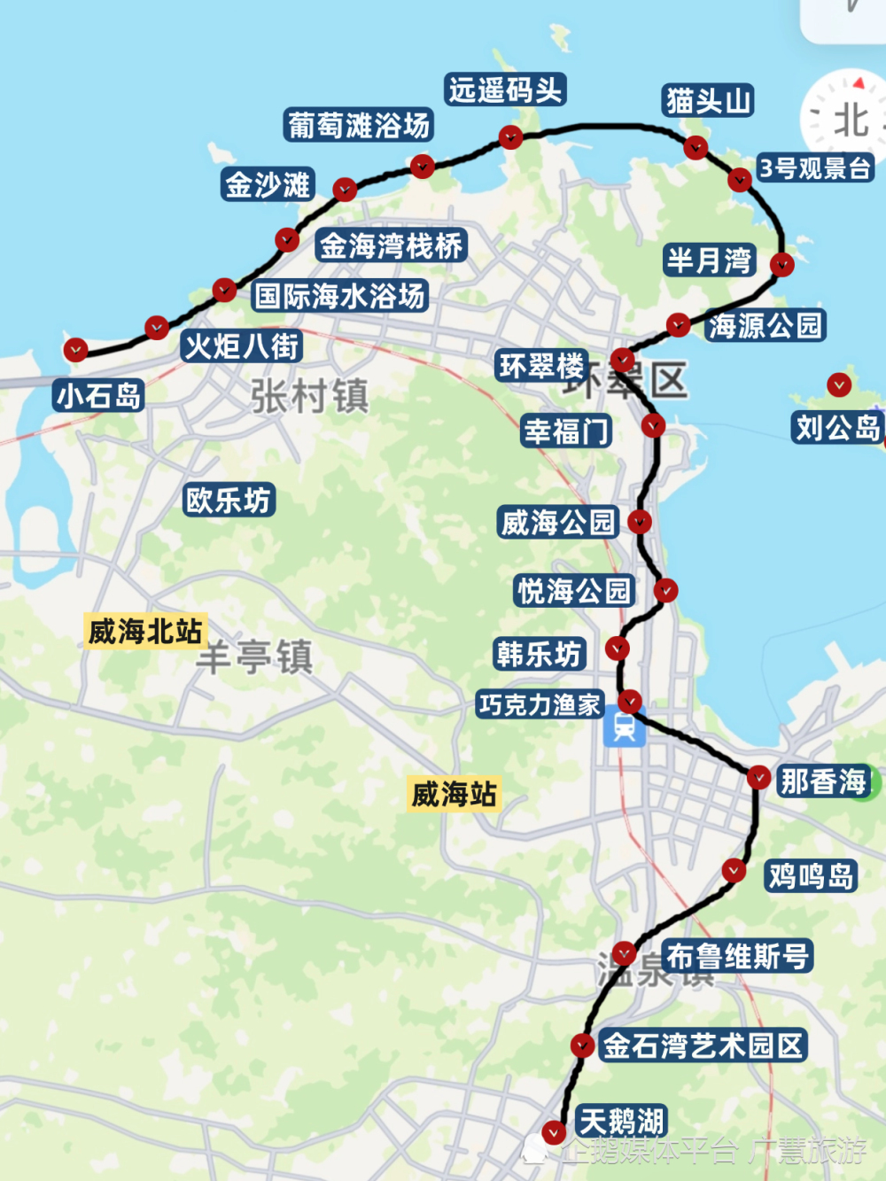 冬天来威海这几个景点，玩错没？_腾讯新闻