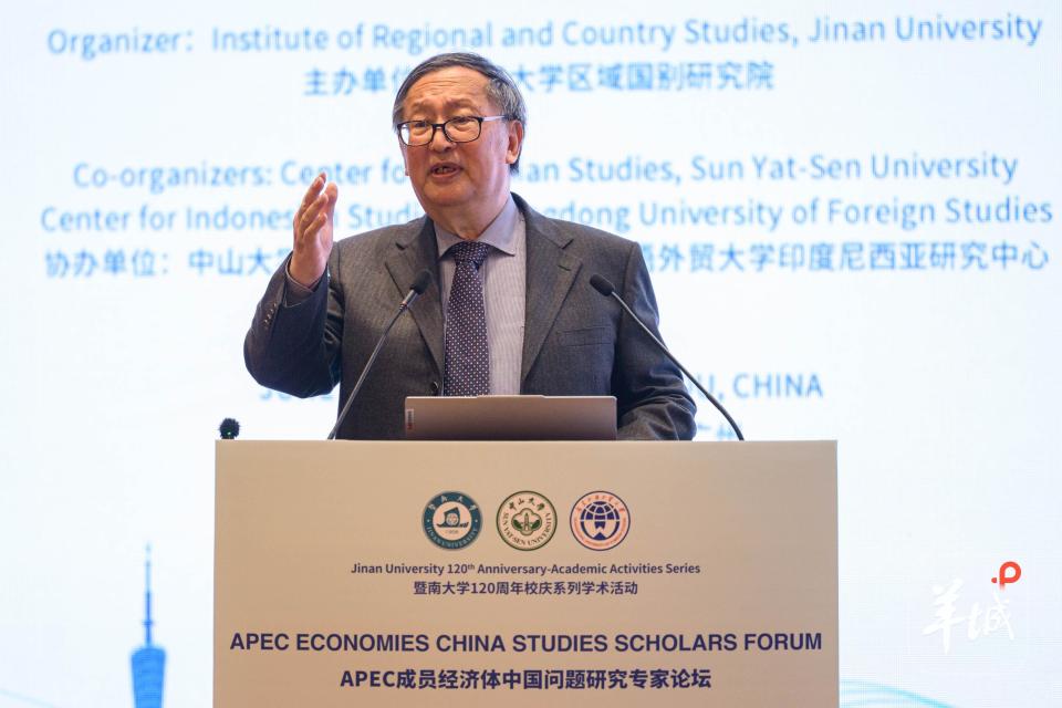 杨洁勉：稳定关系让APEC成员经济体携手前行_腾讯新闻