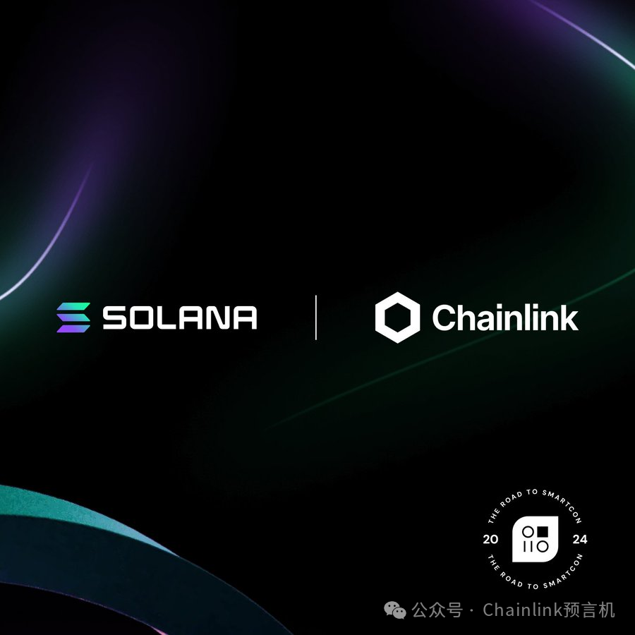 SmartCon 2024圆满落幕，快来看看近期有哪些大事件吧｜Chainlink双周报-腾讯新闻