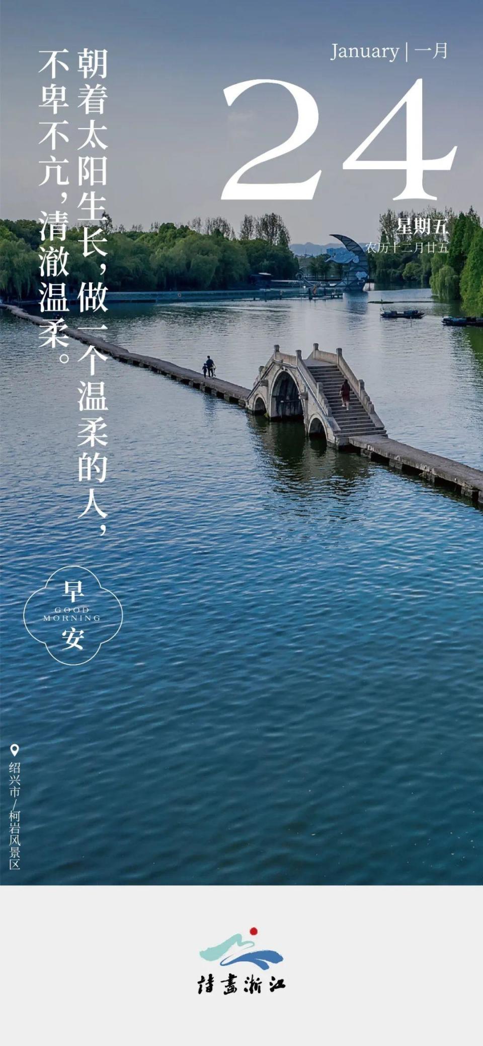 在家门口实现玩雪自由！浙江人有自己的“雪乡”，还能高铁直达