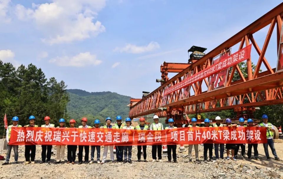 瑞兴于快速路项目传来最新消息