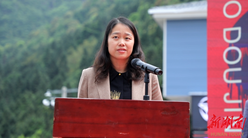 江华瑶都金竹文旅项目签约揭牌