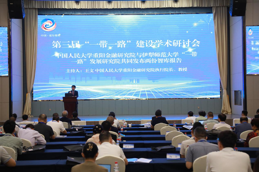 腾讯财经讯(冯彪)6月11日,第三届一带一路建设学术研讨会——共商