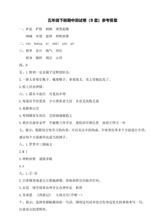 图片