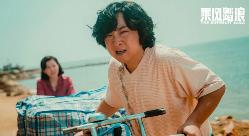 乔杉《乘风踏浪》热播,东北小县城制造150亿泳装大生意_腾讯新闻