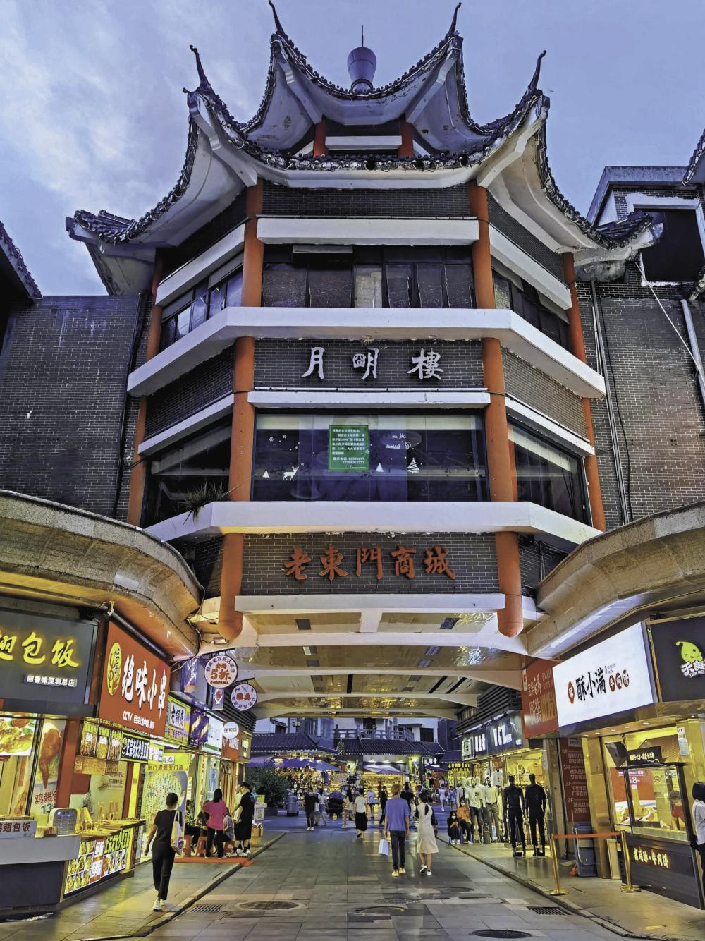元故事 240期·深城记｜老东门，以及门外那座桥_腾讯新闻