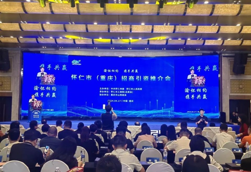 管委会主任石晶,怀仁市委常委,常务副市长高峰,怀仁市委常委,统战部