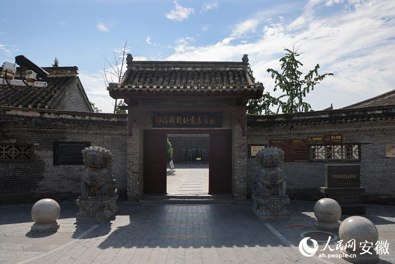 其中,安徽省淮北市濉溪县是淮海战役主战场,也是淮海战役总前委所在地