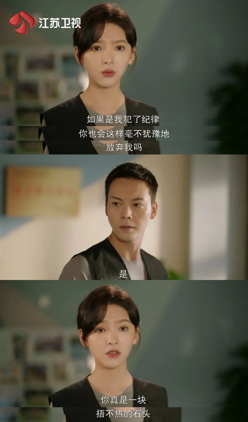 到底是靳时川太过苛刻二人陷入"冷战"徐来指责靳时川过于不近人情勒令