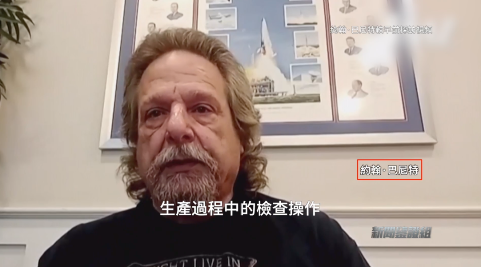 鉴证|波音安全危机爆雷,听证会丑闻,ceo辞职,这飞机还安全吗?