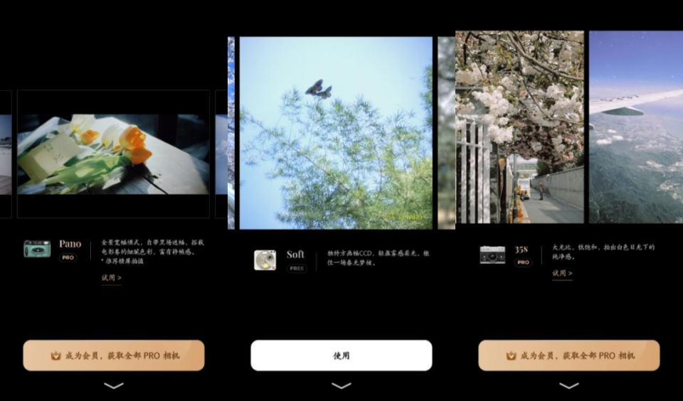 单日自然下载量激增5万 今年日本市场第一个"出圈"的应用竟是黄油相机