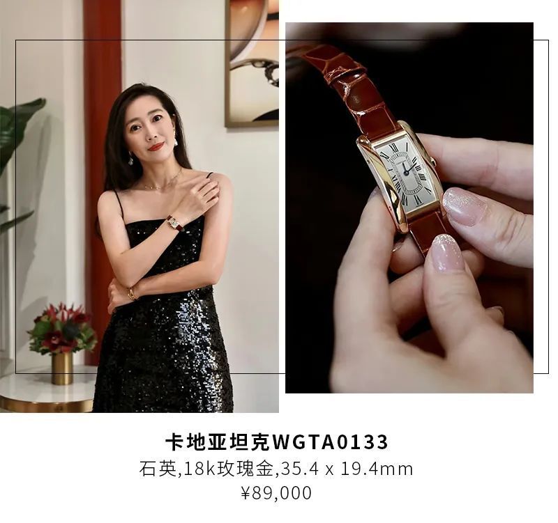 深入解析戴這三種表容易讓人暴贊