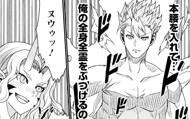 彼得时间漫画离谱剧情 不但成功搞定鬼族岳母 还奔着骨科属性发展