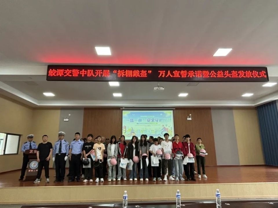众安驾校代表,社区代表,平安志愿者代表,新平中学师生代表,县公安局巡