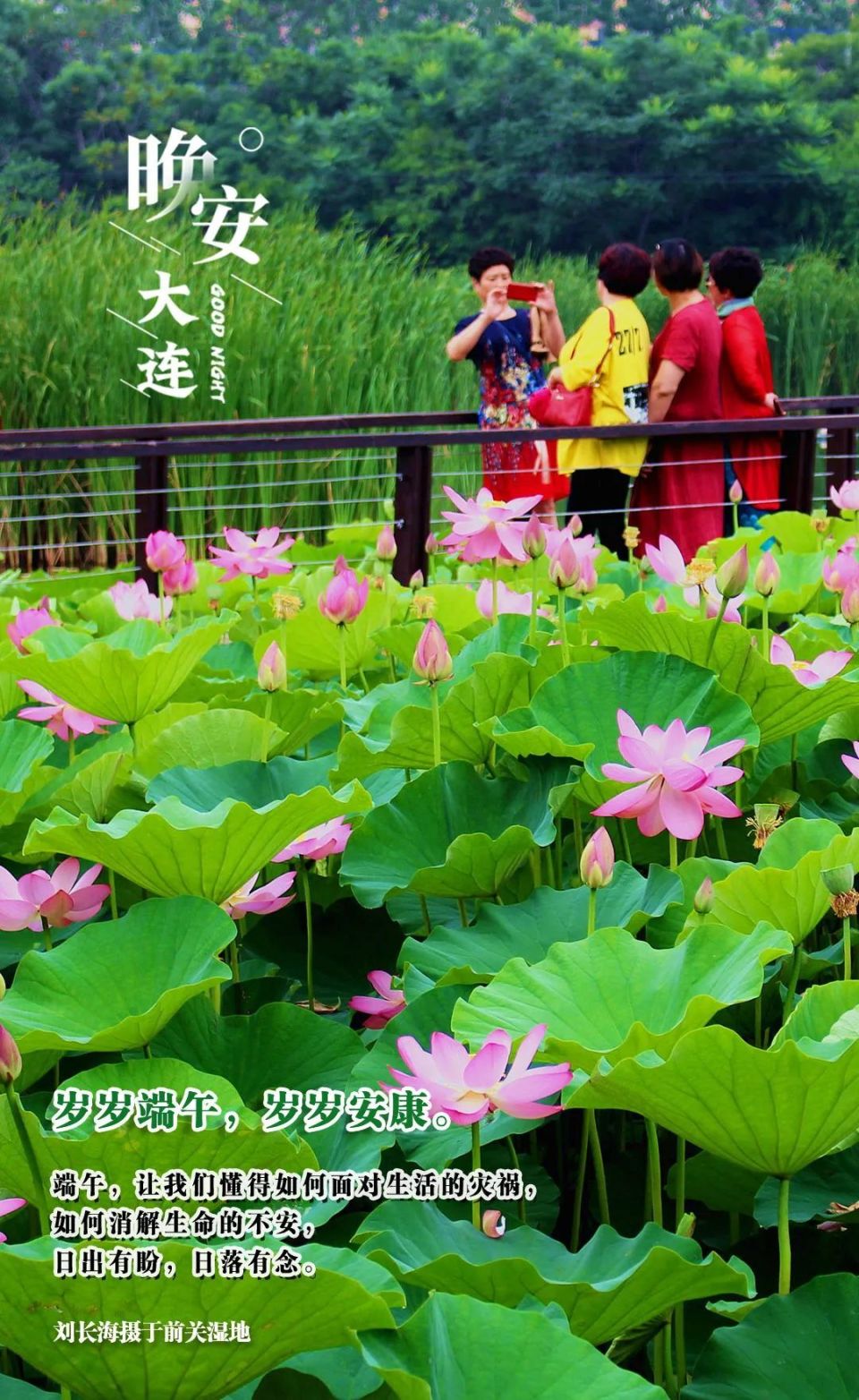 大连雷电 短时强降雨 大风!降水时间就在