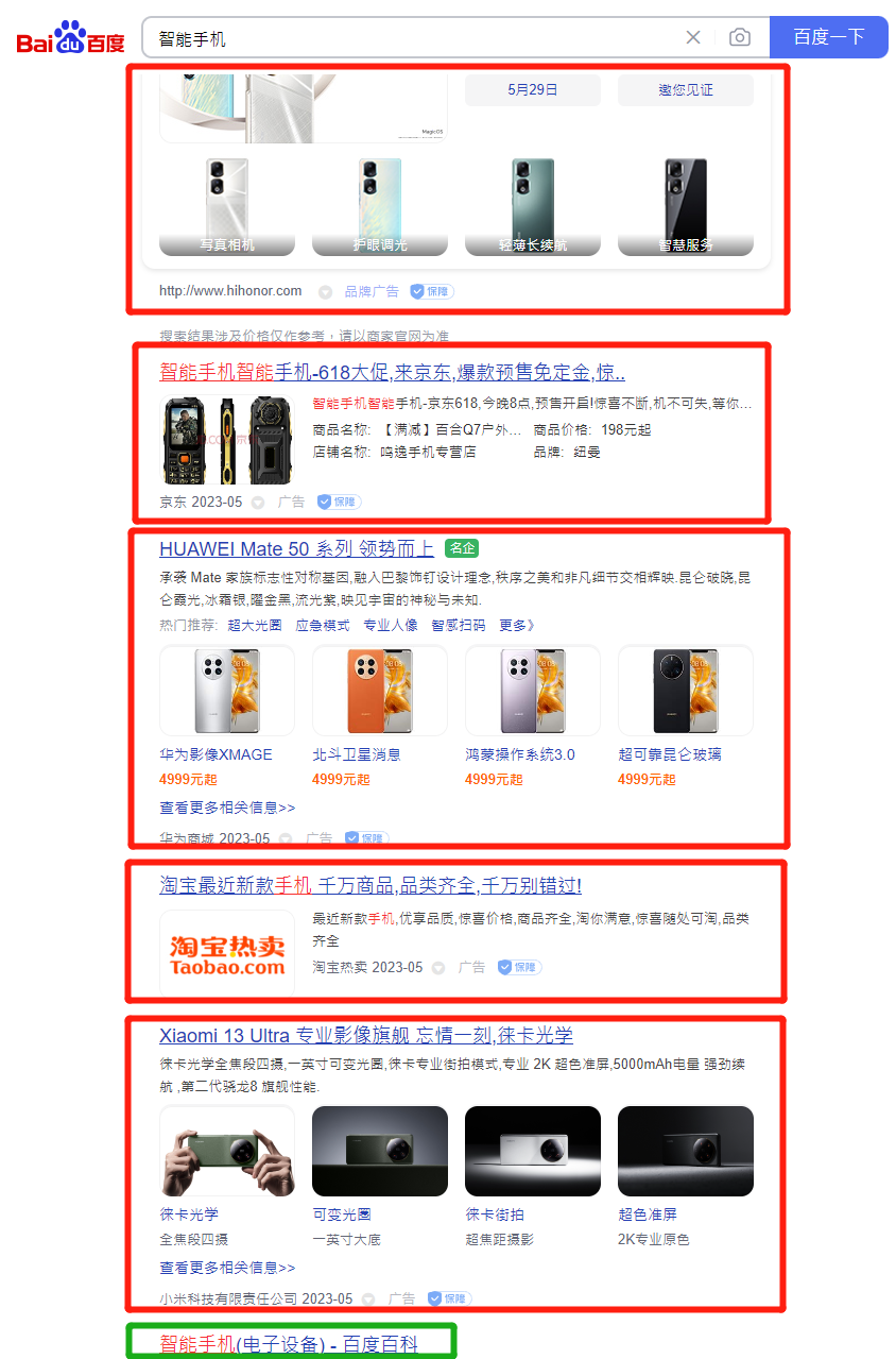 新必应搜索引擎手机打不开=新必应搜索引擎手机打不开怎么办