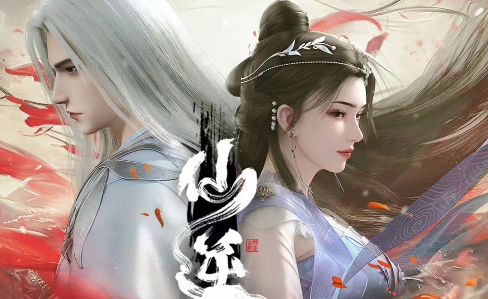 仙逆新预告,古帝提前被杀,王林炼制第二魔头,一众粉丝都怒了