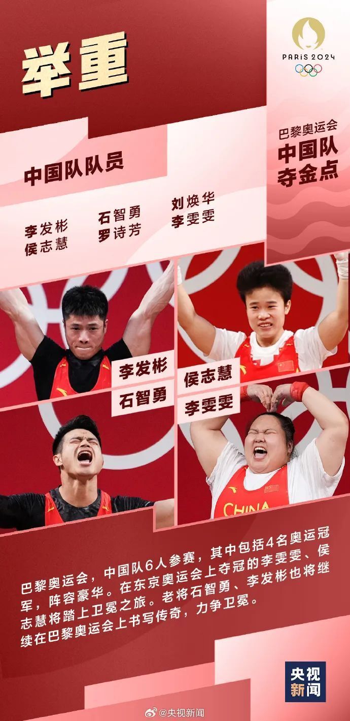 12米巨幕实时直播巴黎奥运会!从化这里太给力了!