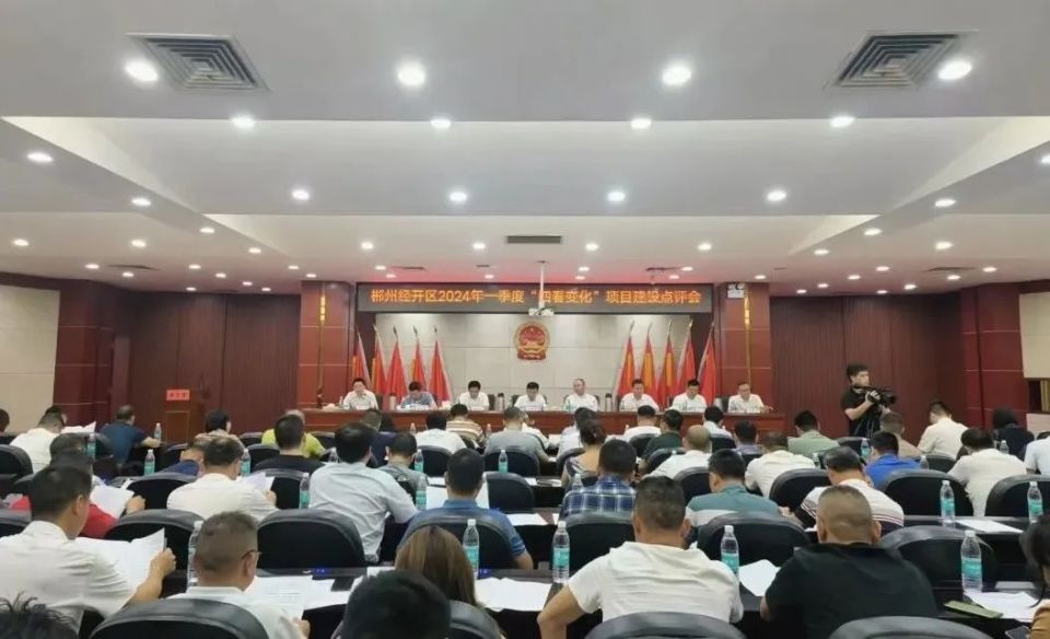 北湖区委书记,郴州经开区党工委书记田连钊出席并讲