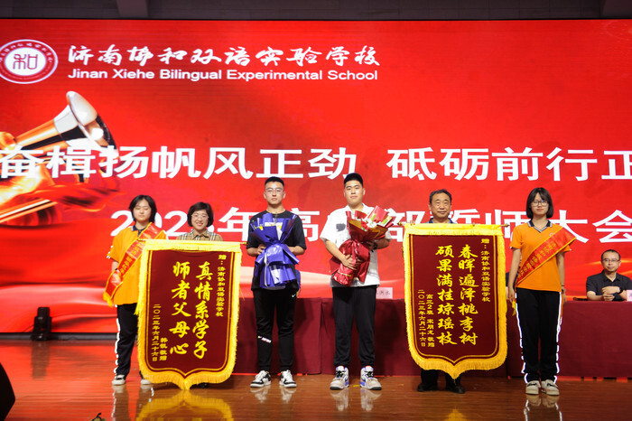 济南协和双语实验学校:有教无类,给每个学生健康成长的"金钥匙"