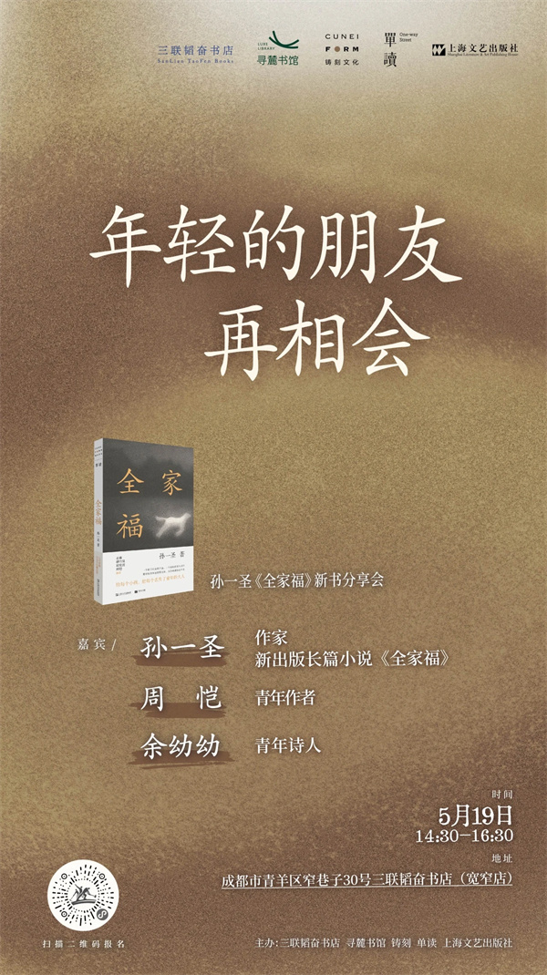 一周文化讲座|当一个母亲决定成为自己