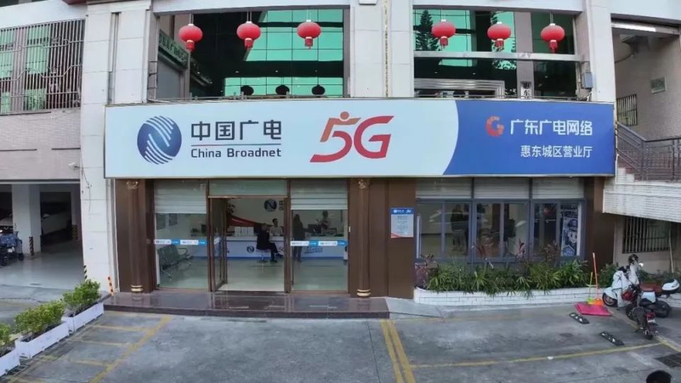 "助力百千万工程,惠东工会在行动"惠东县总工会联合广东广电网络惠东