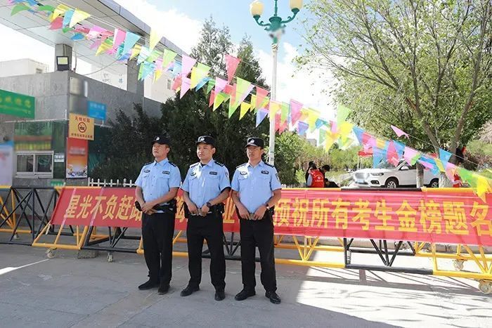 法治网刊发 | 西藏政法系统联防联动全力护航2024年高考