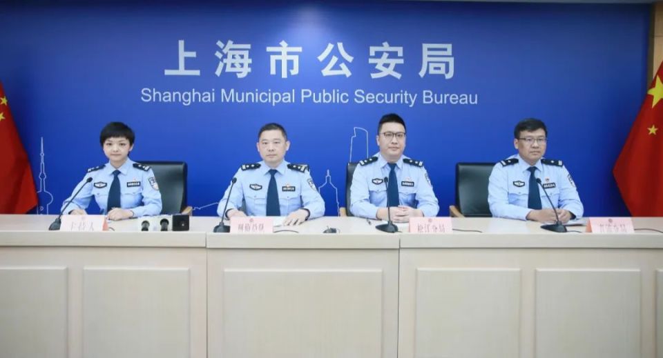 上海市公安局刑侦总队图片