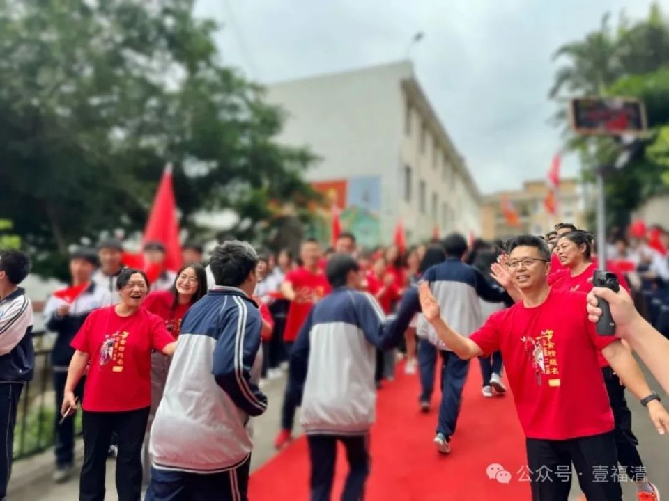 00:00/00:00倍速按住画面移动小窗x福建师范大学附属福清德旺中学的