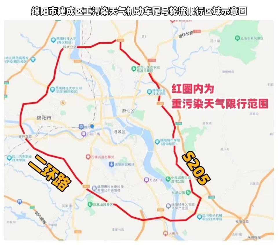 绵阳二环路全线图图片